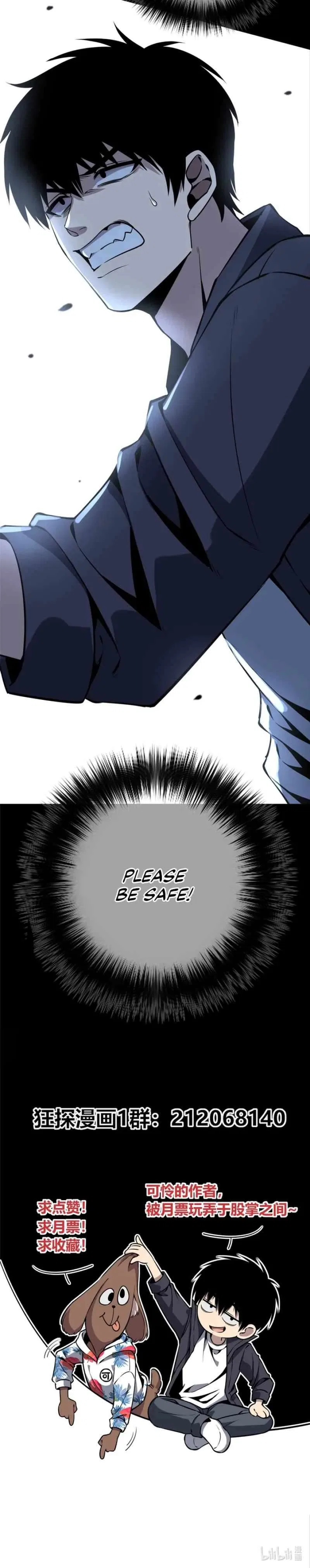 Mad Detective Chapter 59 – Page 12
