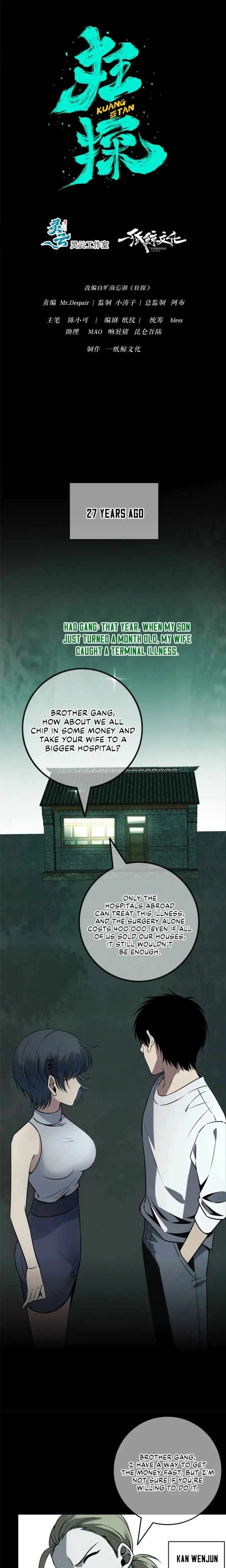 Mad Detective Chapter 55 – Page 3