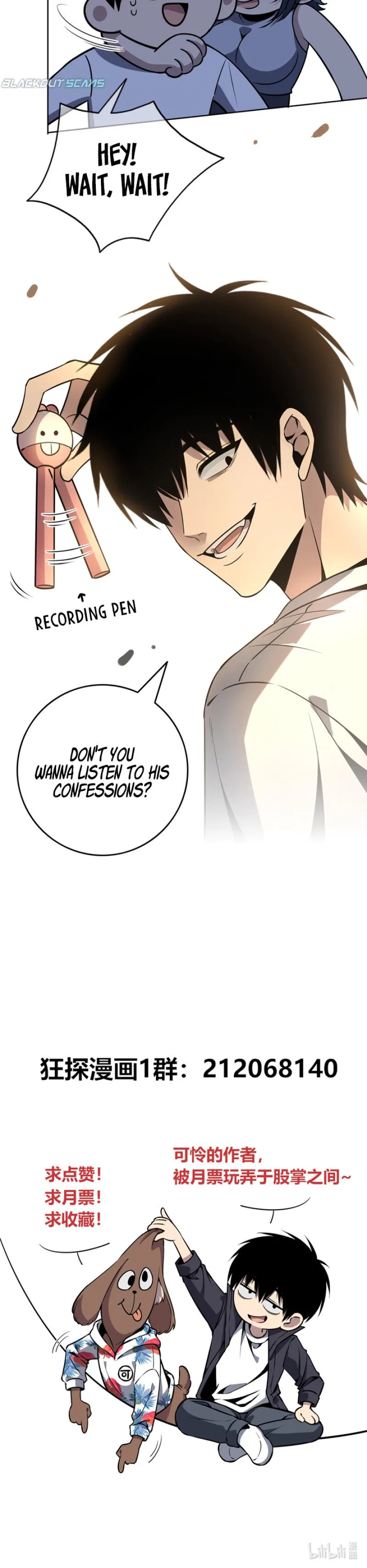 Mad Detective Chapter 54 – Page 15