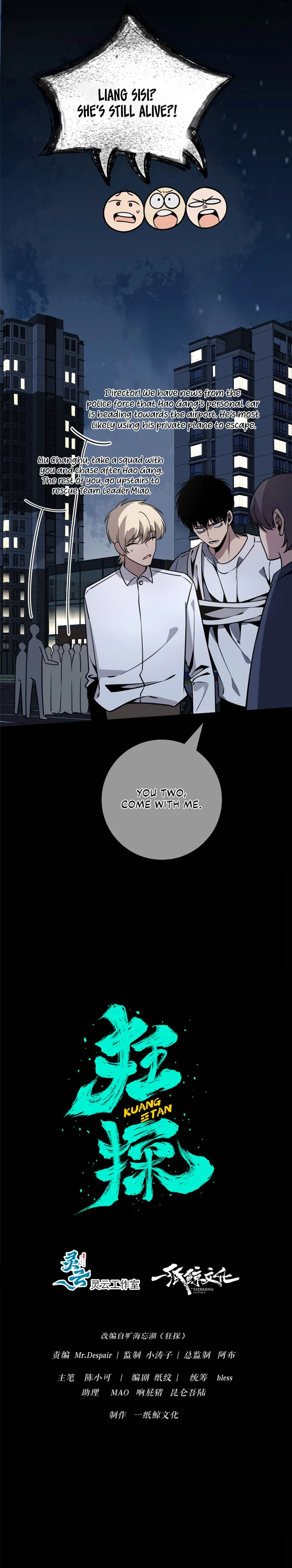 Mad Detective Chapter 53 – Page 2