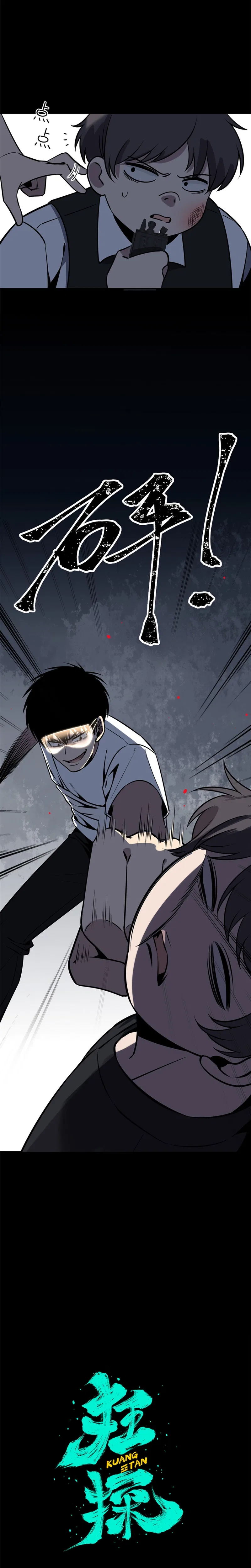 Mad Detective Chapter 52 – Page 6