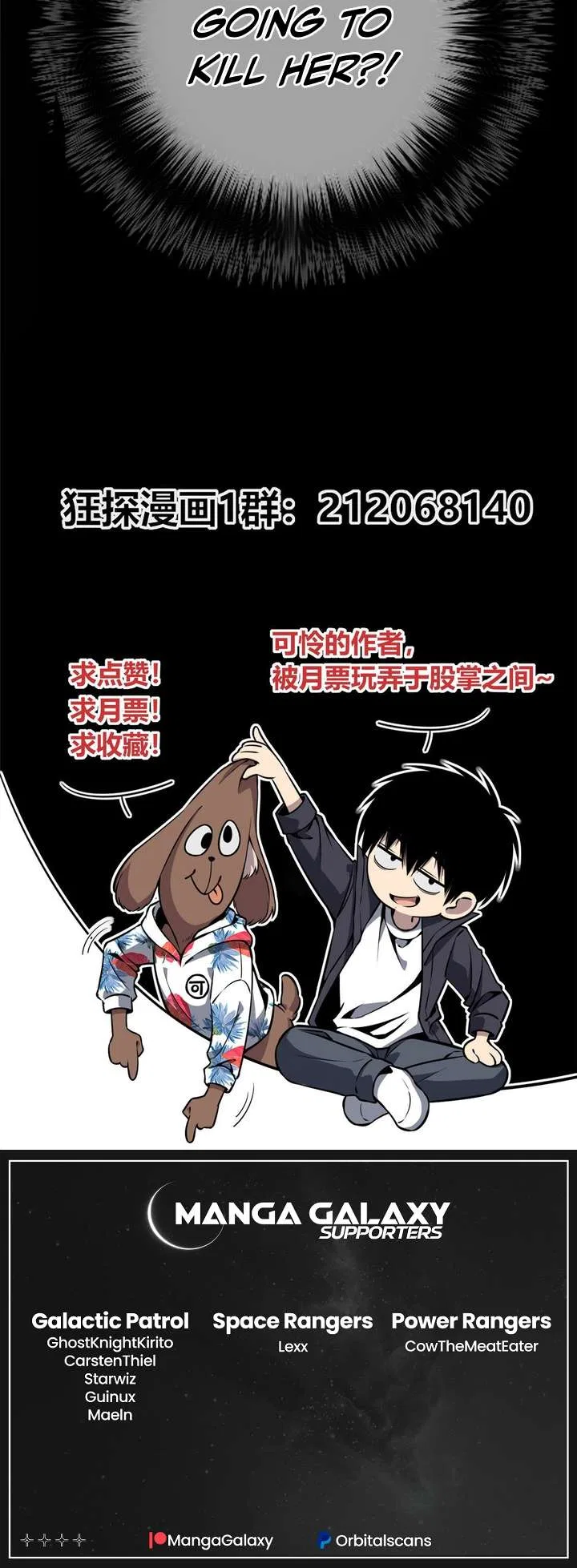 Mad Detective Chapter 49 – Page 27