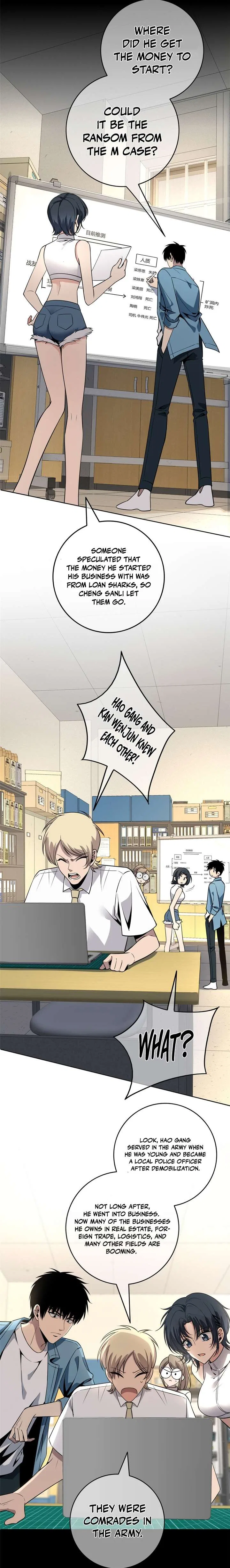 Mad Detective Chapter 47 – Page 14