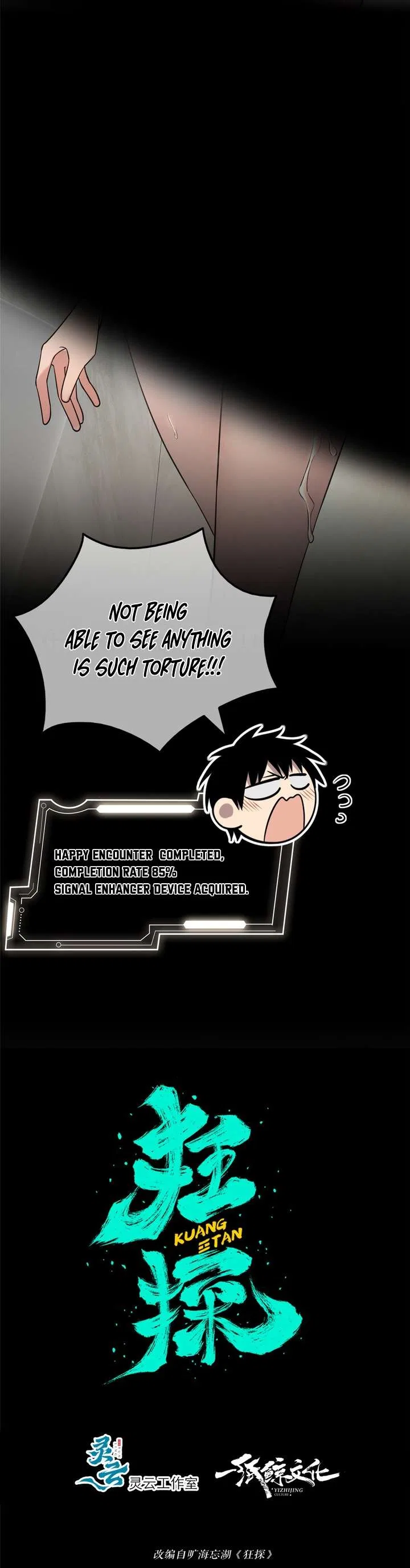 Mad Detective Chapter 46 – Page 8
