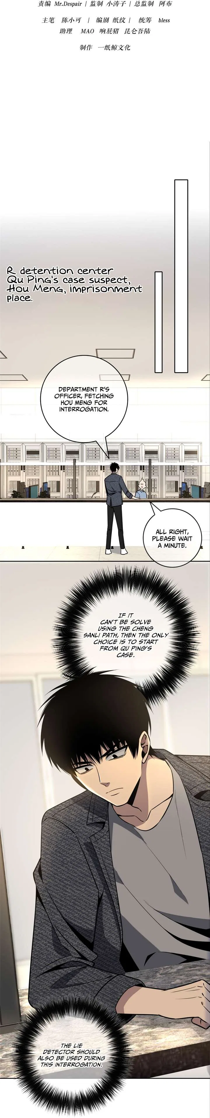 Mad Detective Chapter 43 – Page 10