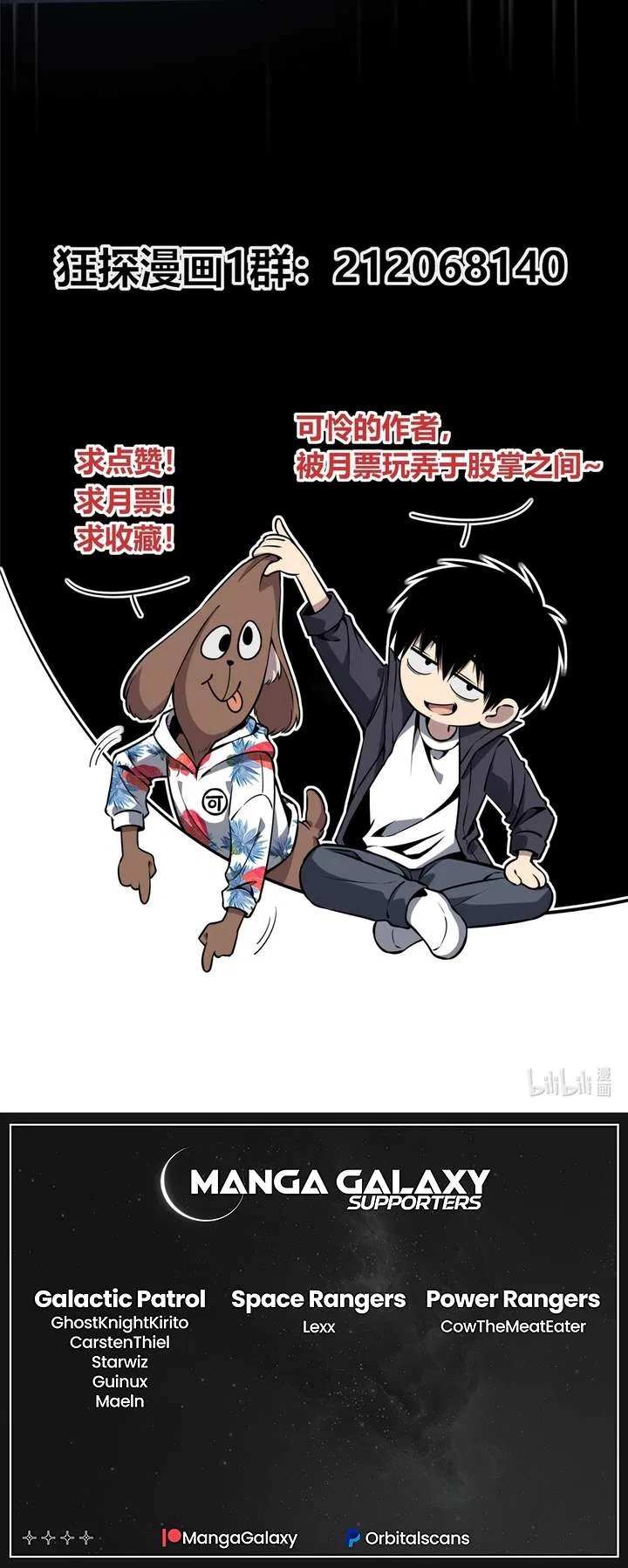 Mad Detective Chapter 42 – Page 24