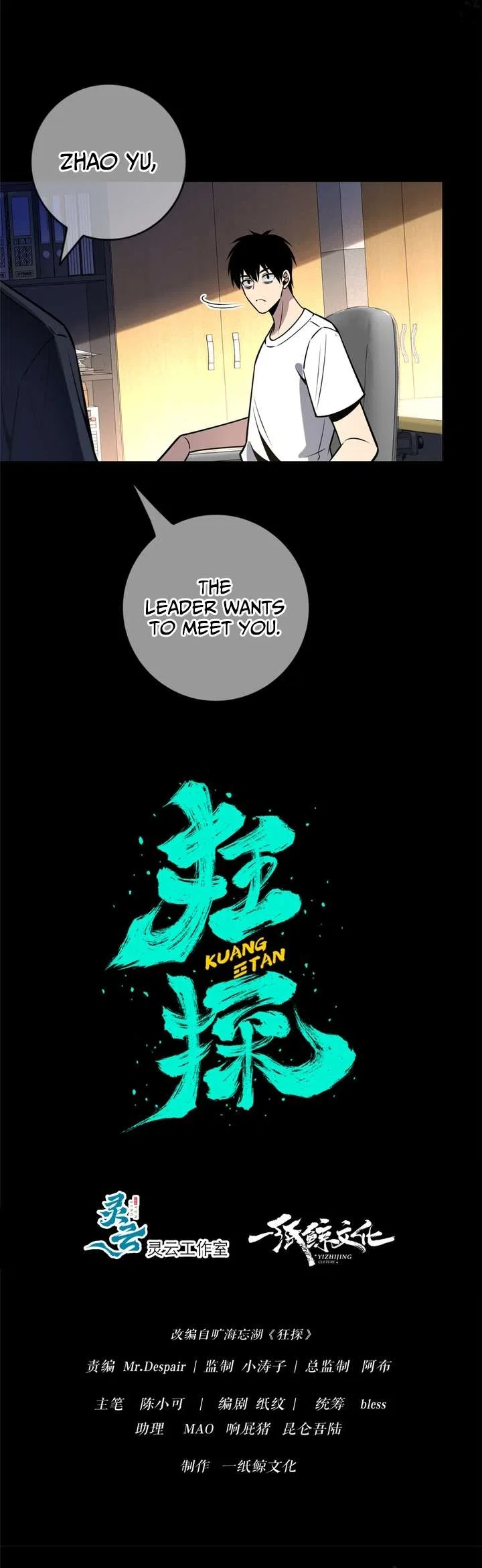 Mad Detective Chapter 40 – Page 6
