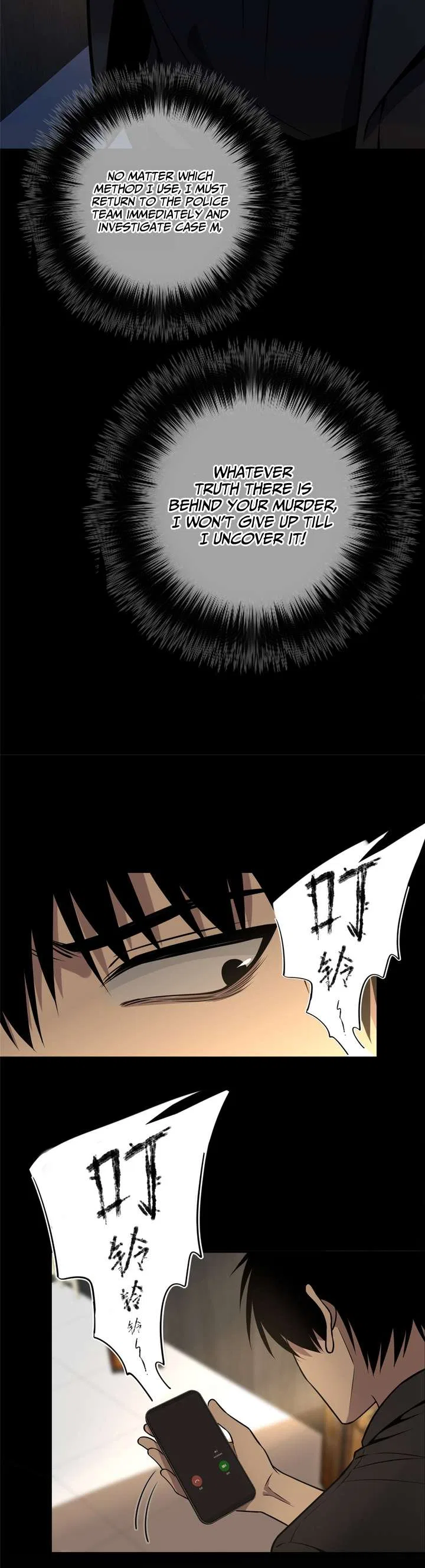 Mad Detective Chapter 40 – Page 21