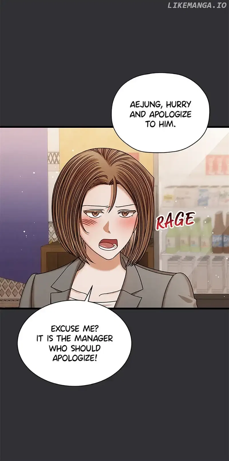 I Confessed to the Boss! Chapter 84 – Page 45