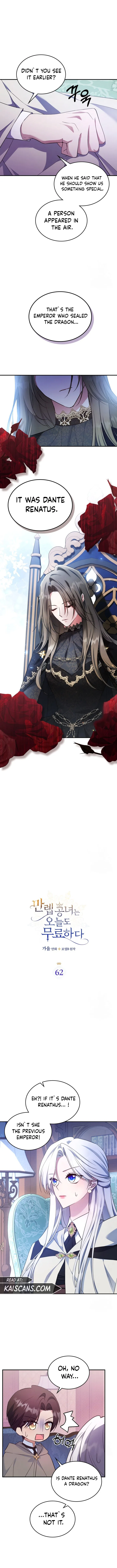 The Duke’s Bored Daughter is My Master Chapter 62 – Page 1