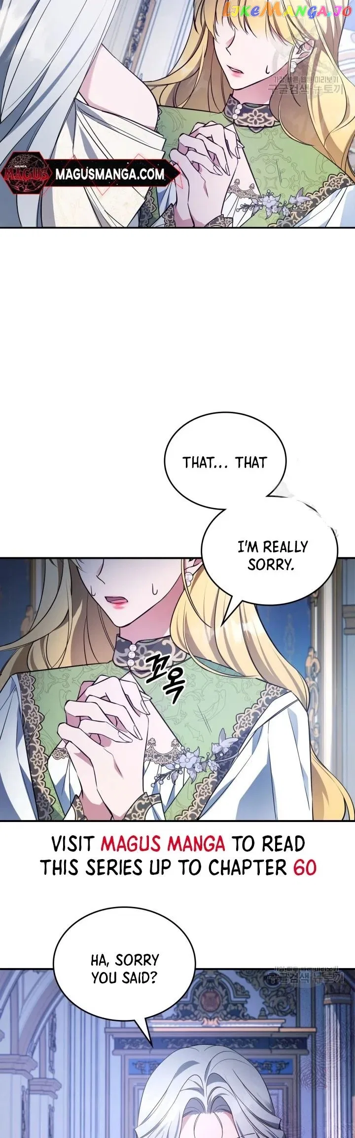 The Duke’s Bored Daughter is My Master Chapter 58 – Page 17