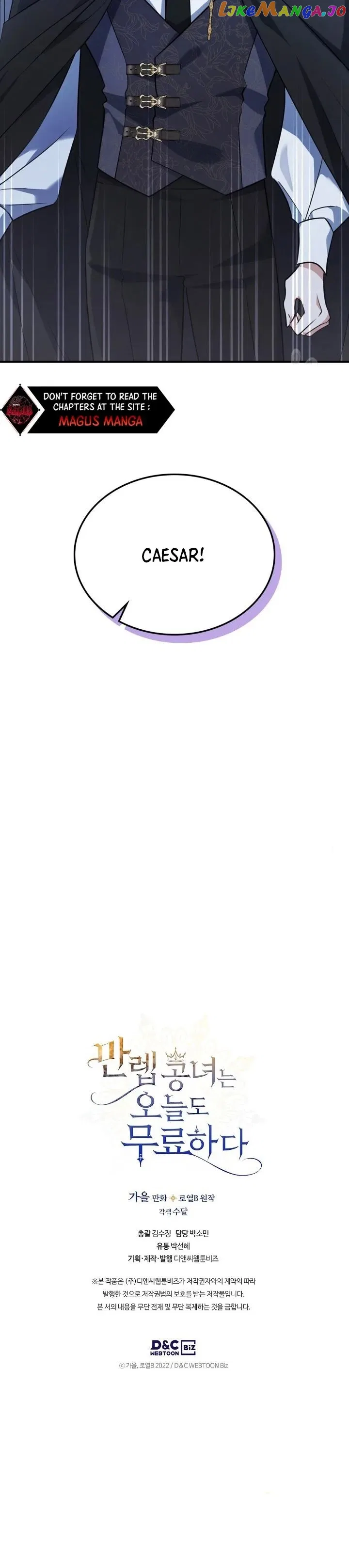 The Duke’s Bored Daughter is My Master Chapter 56 – Page 16