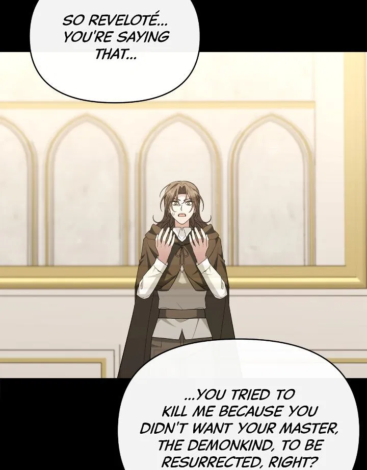 The Runaway Lead Lives Next Door Chapter 80 – Page 17