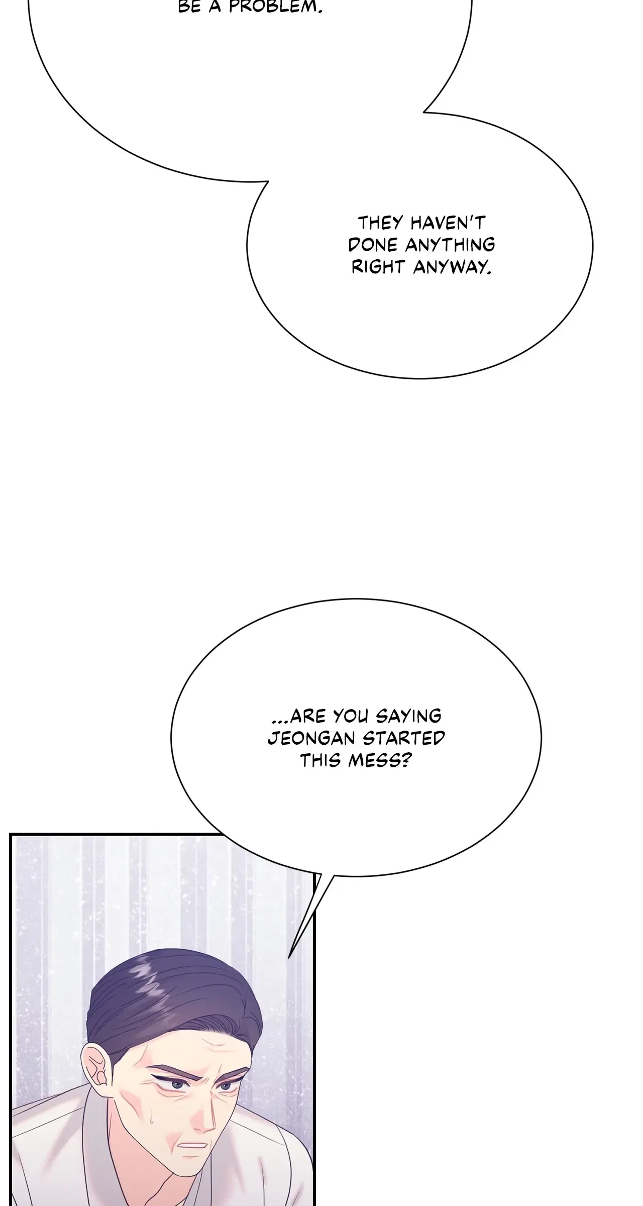Fake Wife Chapter 61 – Page 45