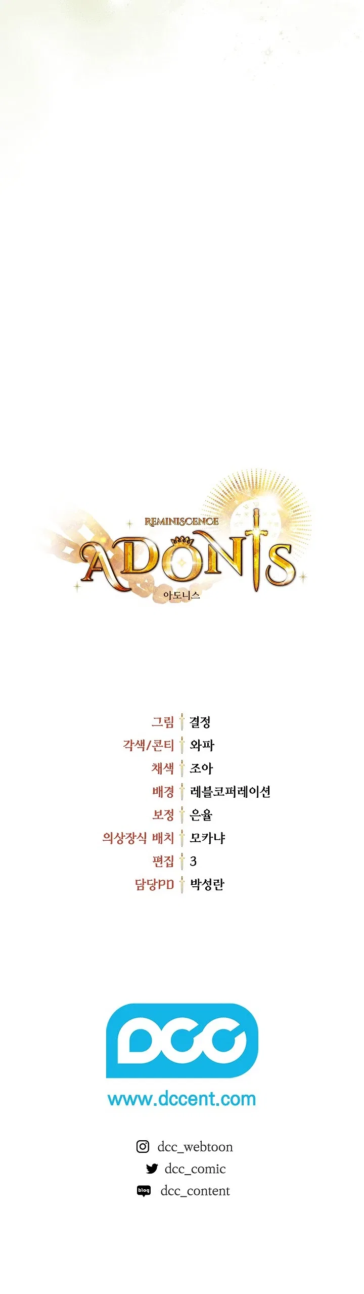 Reminiscence Adonis Chapter 292 – Page 23