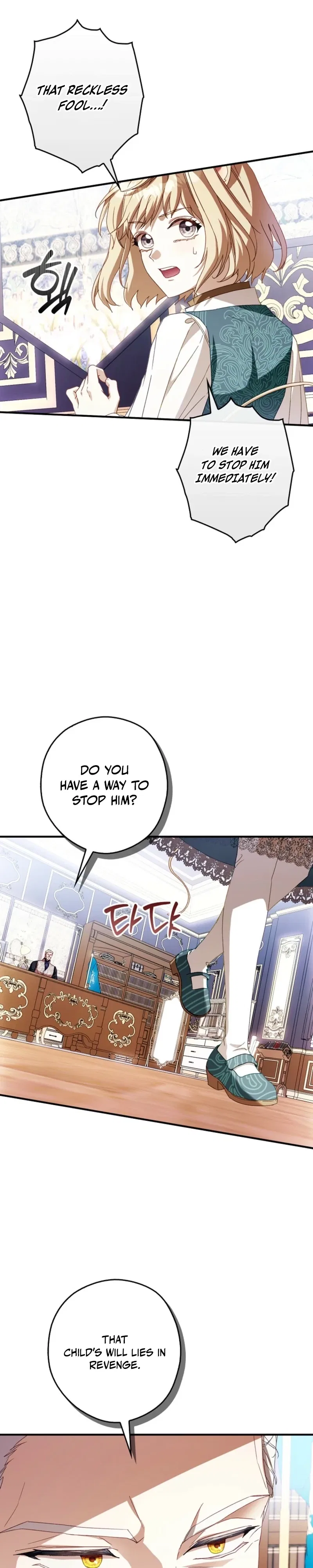 This Wild Mouse Has Taken Cinderella Chapter 46 – Page 19