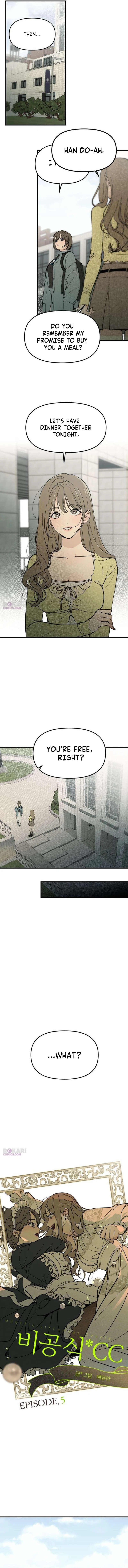 Unofficial Campus Couple Chapter 5 – Page 3
