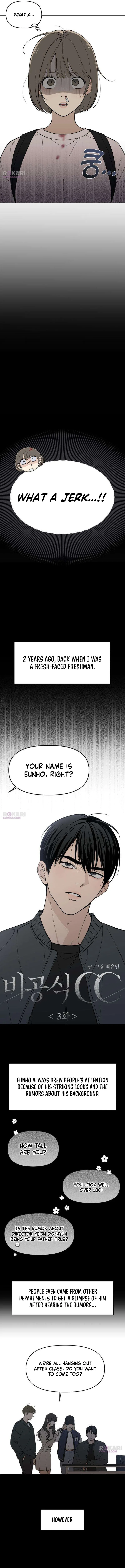 Unofficial Campus Couple Chapter 3 – Page 2