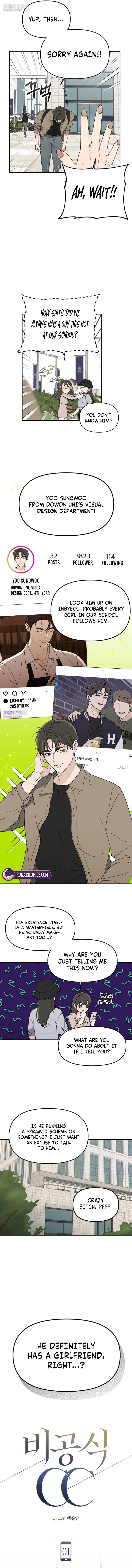 Unofficial Campus Couple Chapter 1 – Page 2