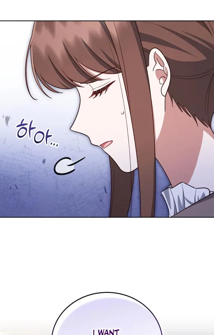 Unrequited Love Doesn’t End With Marriage Chapter 75 – Page 68