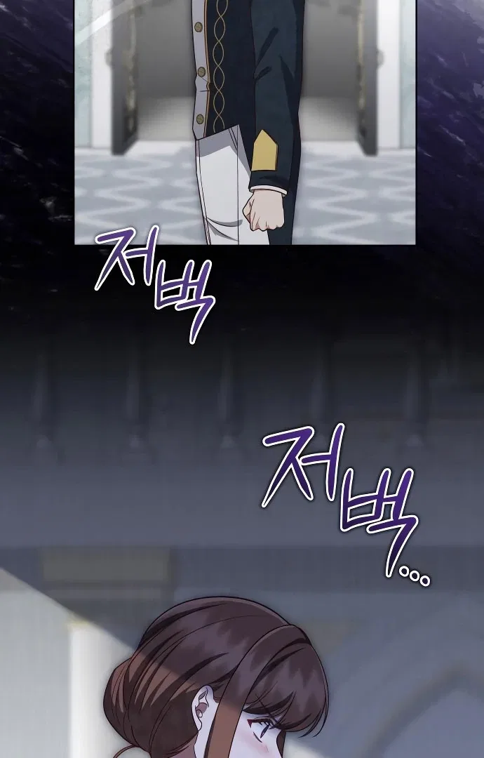 Unrequited Love Doesn’t End With Marriage Chapter 75 – Page 86
