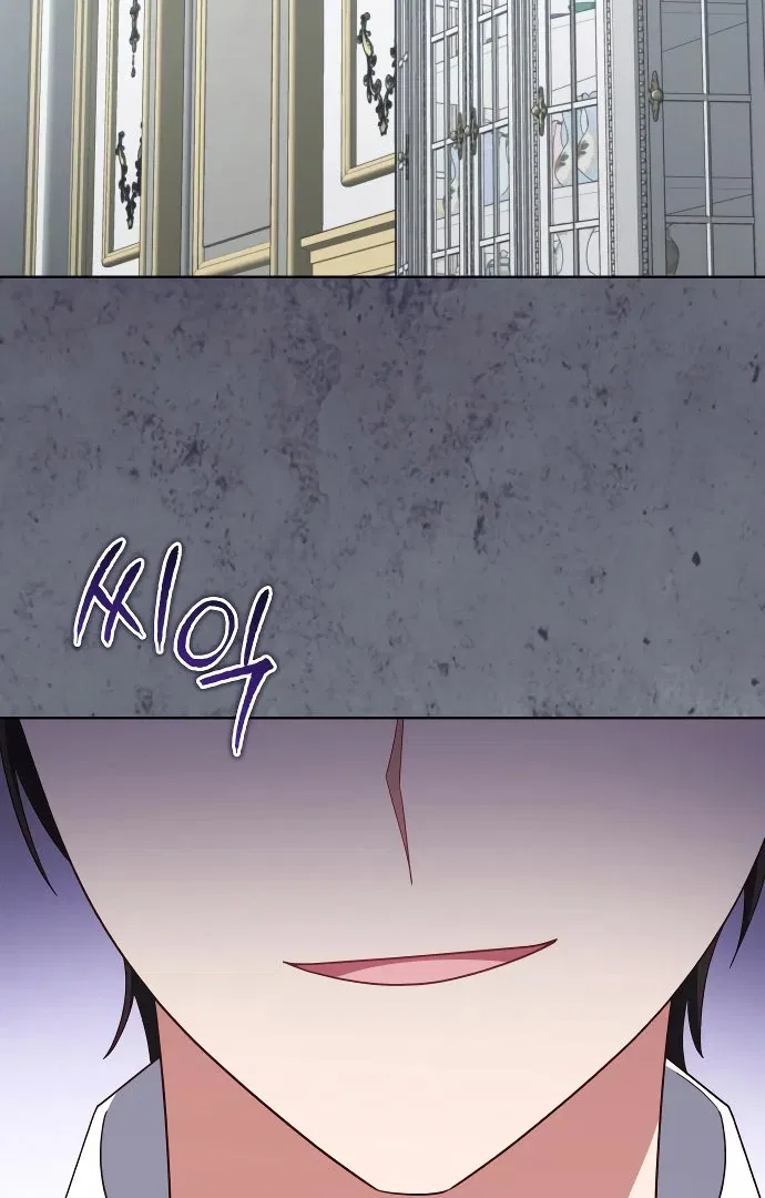 Unrequited Love Doesn’t End With Marriage Chapter 75 – Page 94