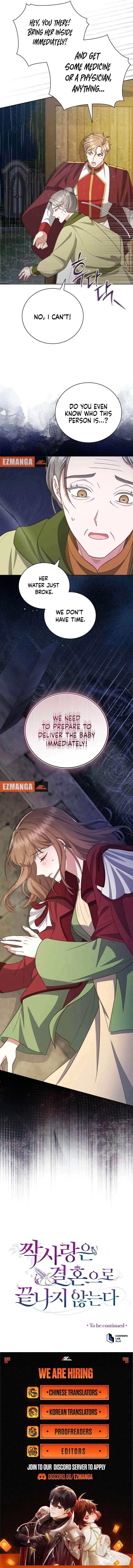 Unrequited Love Doesn’t End With Marriage Chapter 62 – Page 10