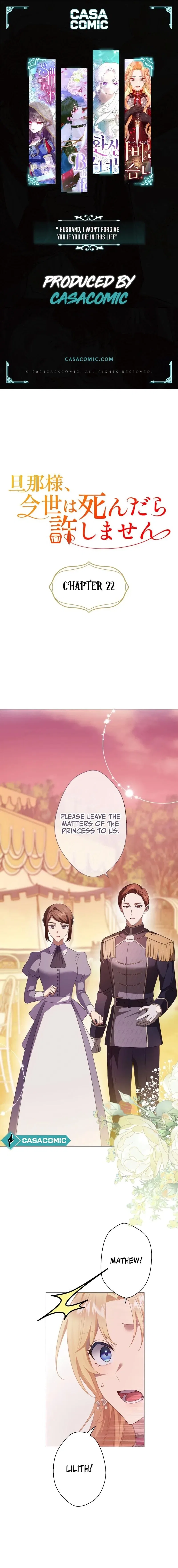 Husband, I wont Forgive You if You Die in this Life Chapter 22 – Page 1