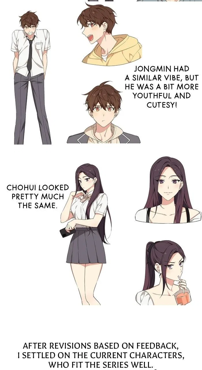 Ugly Duckling Complex Chapter 72 – Page 16