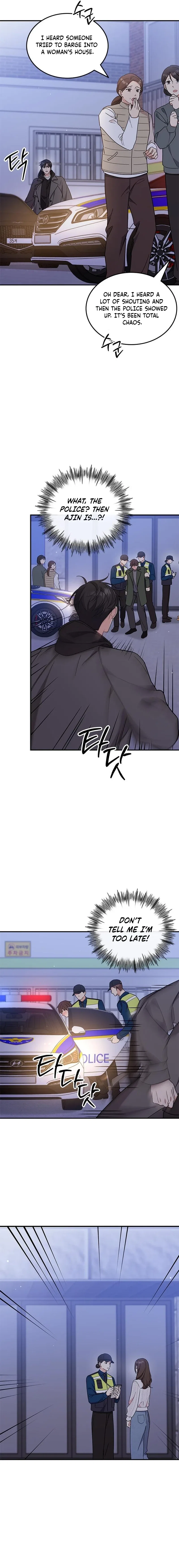 Ugly Duckling Complex Chapter 71 – Page 3
