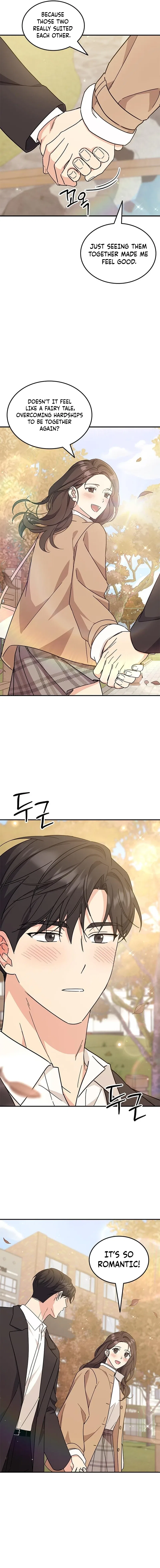 Ugly Duckling Complex Chapter 71 – Page 18