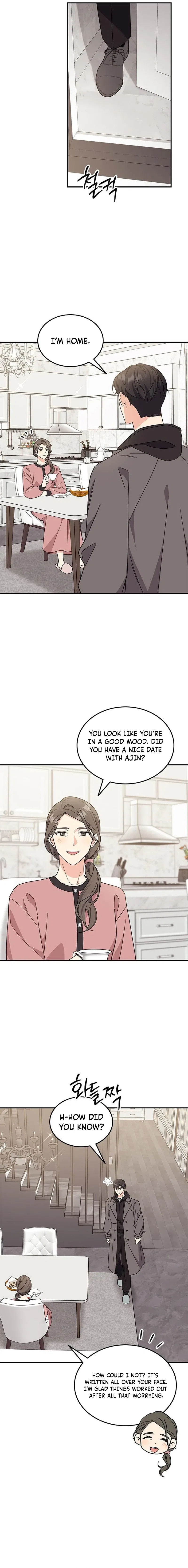 Ugly Duckling Complex Chapter 70 – Page 18