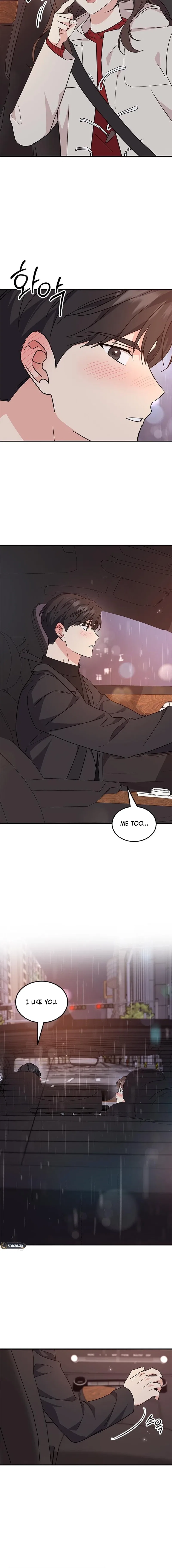 Ugly Duckling Complex Chapter 69 – Page 18