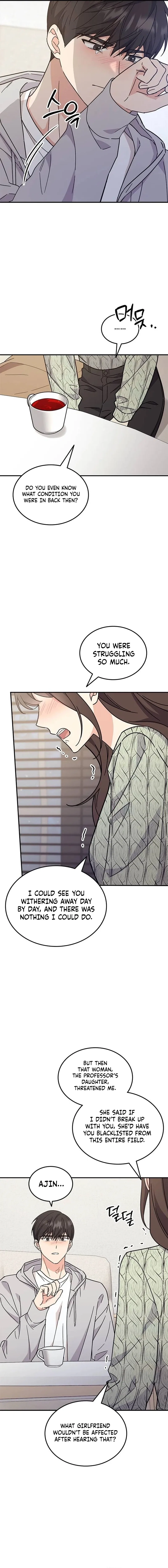 Ugly Duckling Complex Chapter 67 – Page 18