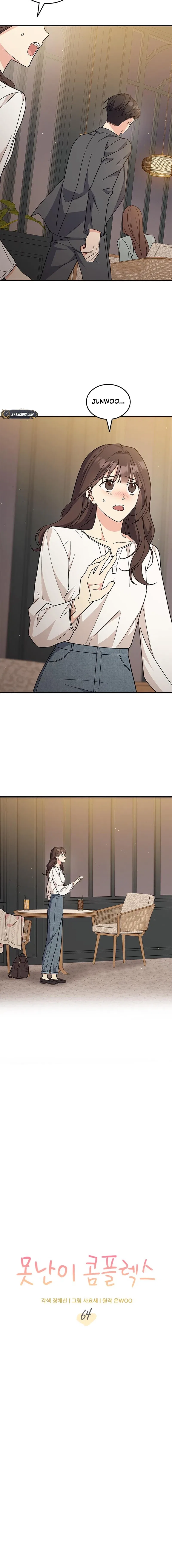 Ugly Duckling Complex Chapter 64 – Page 4