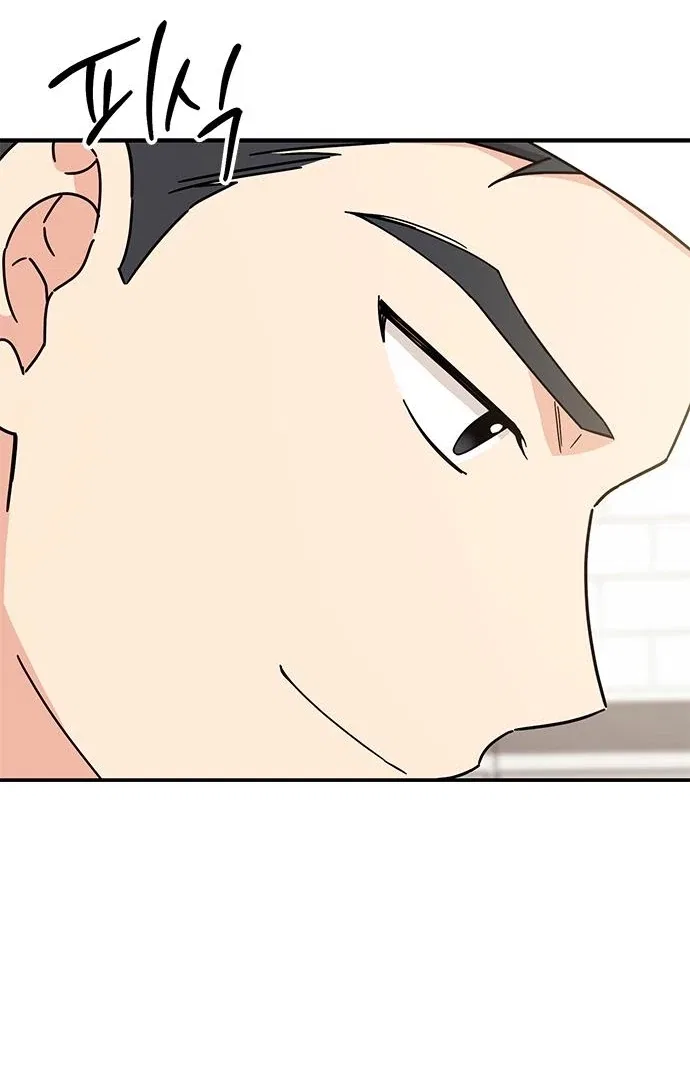 Ugly Duckling Complex Chapter 63 – Page 17