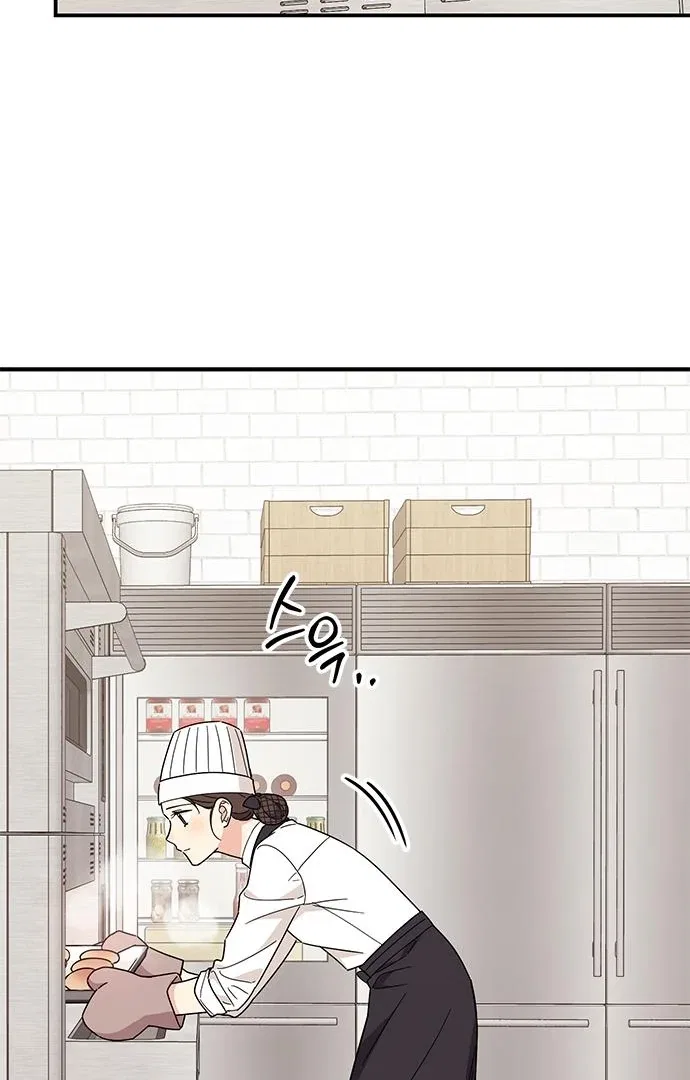 Ugly Duckling Complex Chapter 63 – Page 48