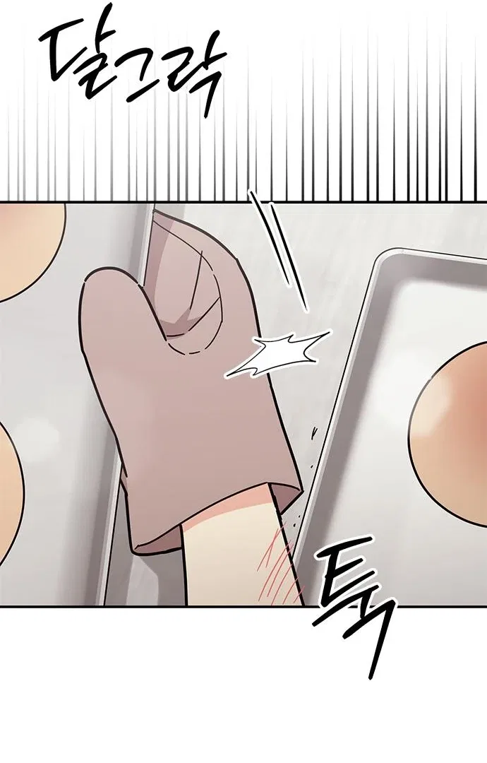 Ugly Duckling Complex Chapter 63 – Page 57