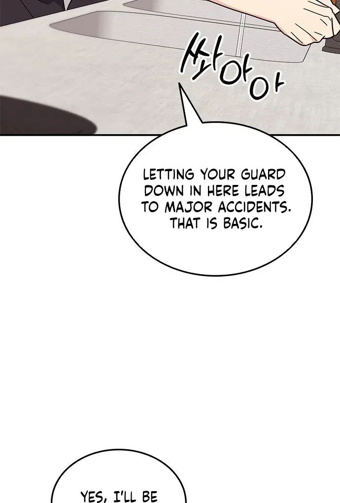 Ugly Duckling Complex Chapter 63 – Page 69