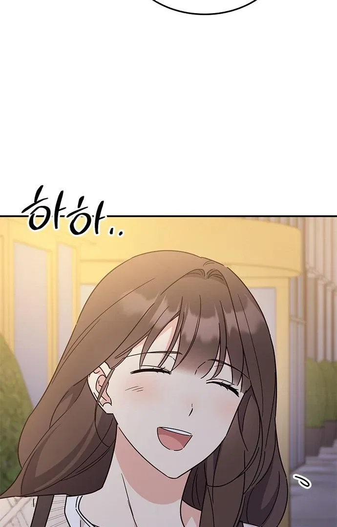Ugly Duckling Complex Chapter 63 – Page 82
