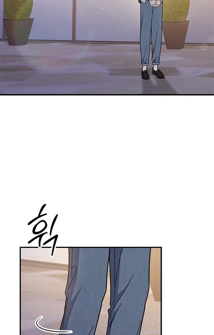 Ugly Duckling Complex Chapter 63 – Page 87