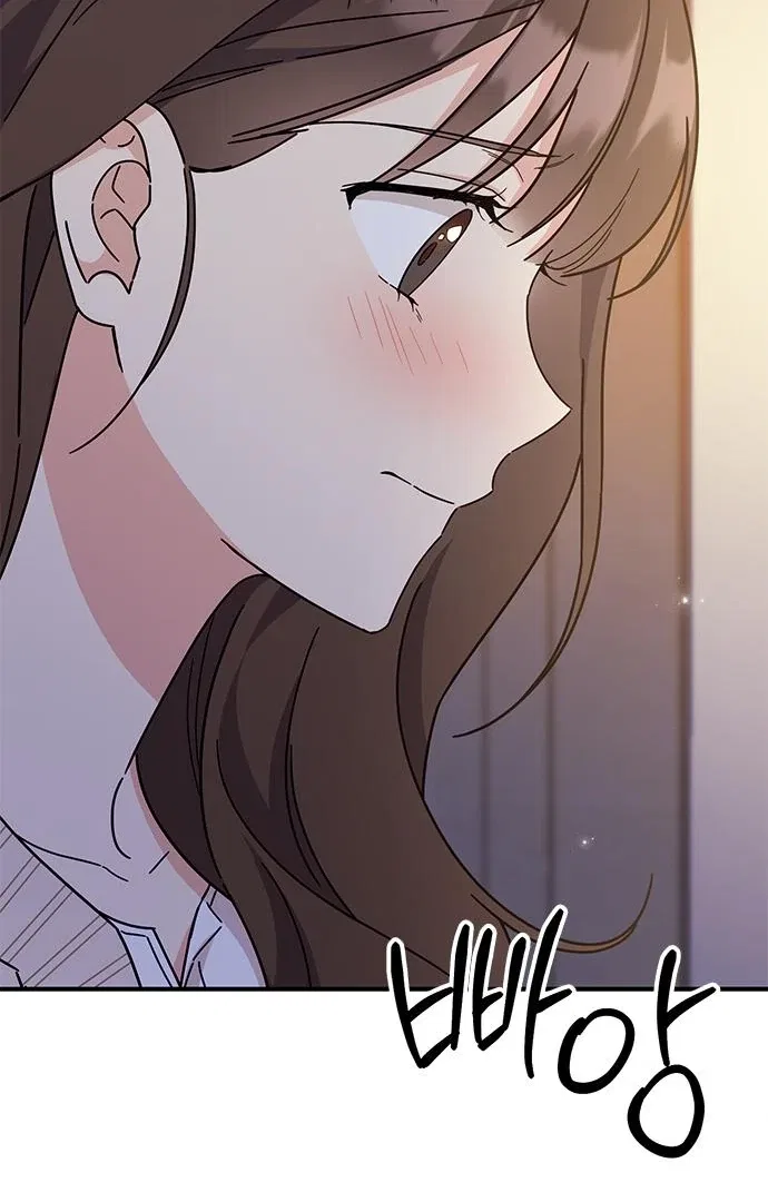 Ugly Duckling Complex Chapter 63 – Page 91