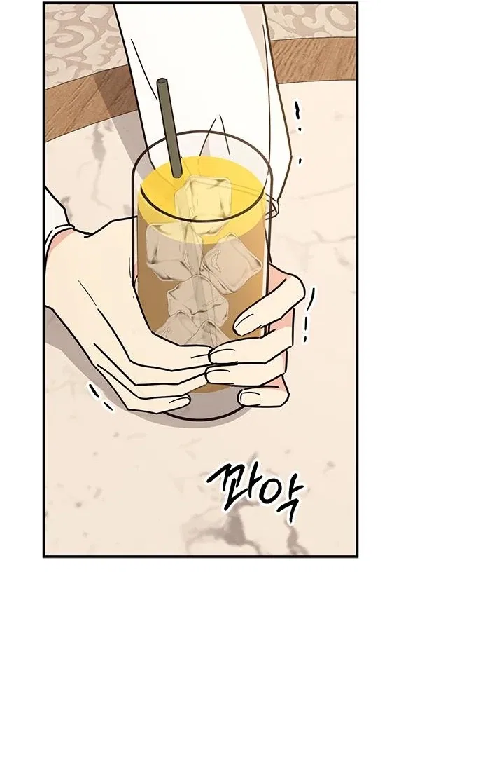 Ugly Duckling Complex Chapter 63 – Page 99