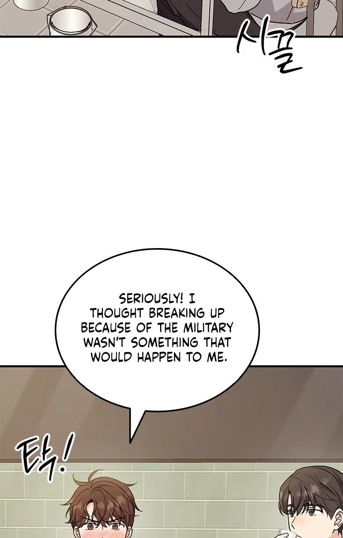 Ugly Duckling Complex Chapter 62 – Page 3