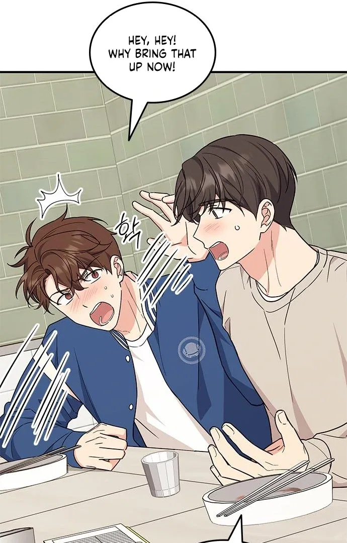 Ugly Duckling Complex Chapter 62 – Page 14