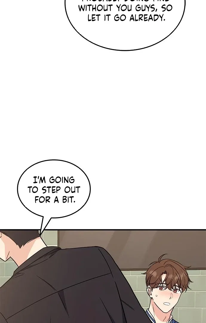 Ugly Duckling Complex Chapter 62 – Page 17
