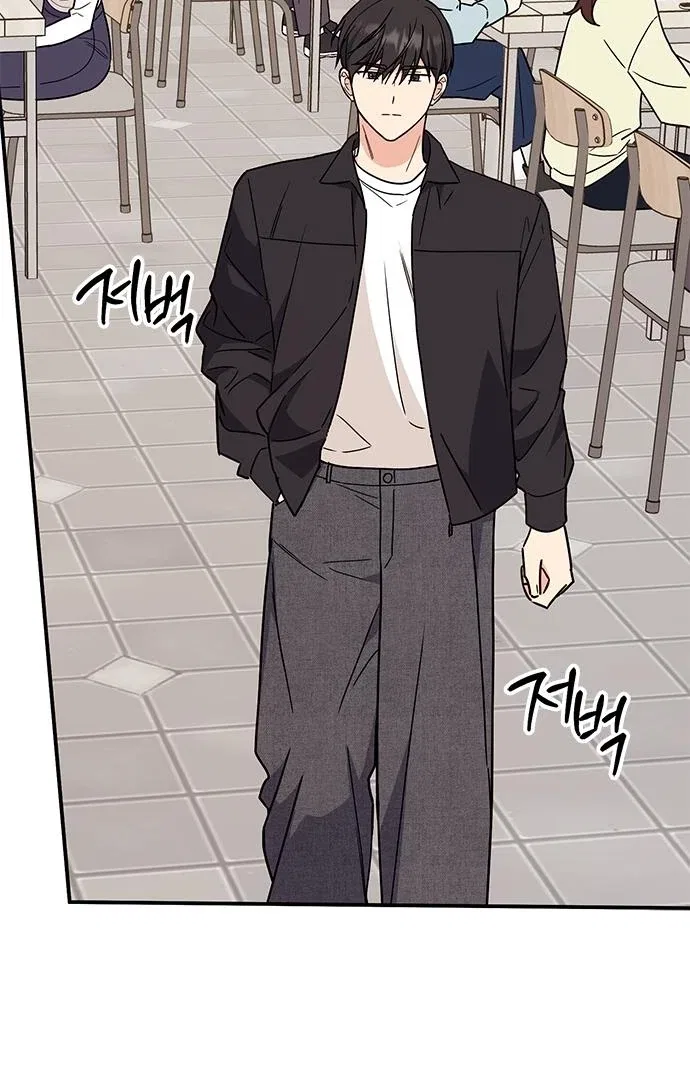 Ugly Duckling Complex Chapter 62 – Page 19