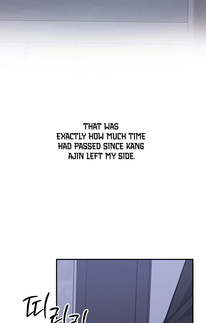 Ugly Duckling Complex Chapter 62 – Page 23