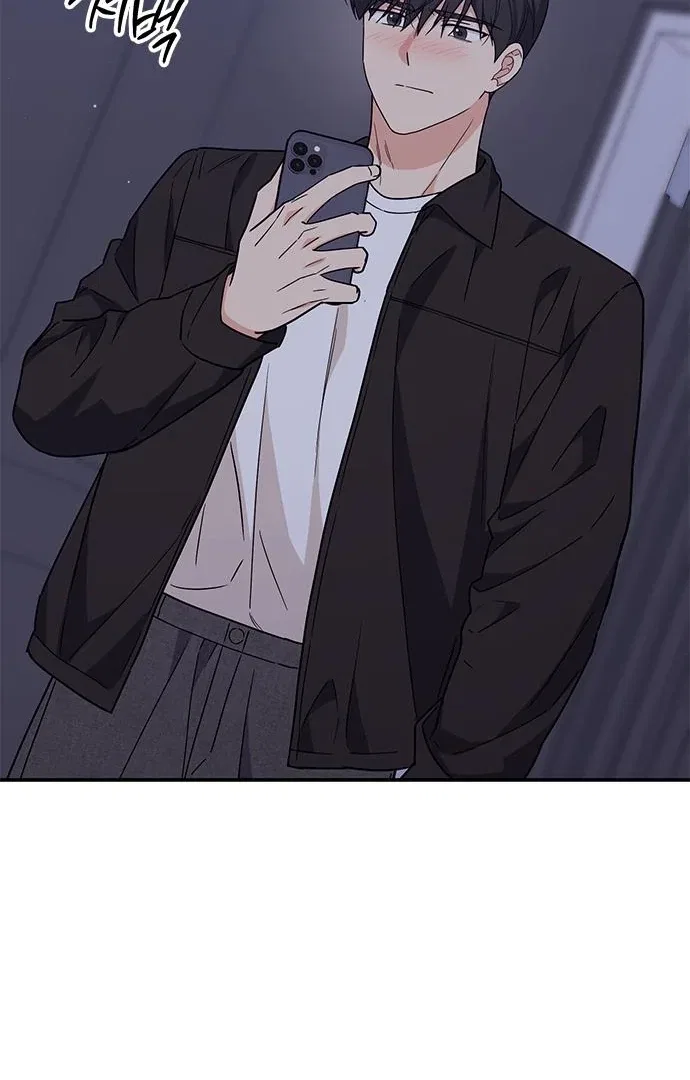 Ugly Duckling Complex Chapter 62 – Page 35