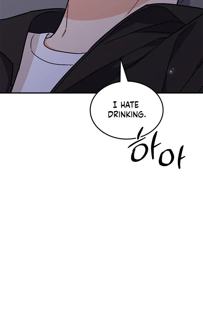 Ugly Duckling Complex Chapter 62 – Page 43